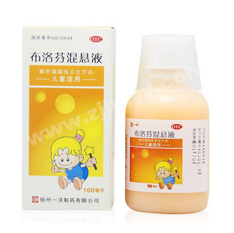 布洛芬混懸液多少度吃？發(fā)燒多少度吃布洛芬混懸液？