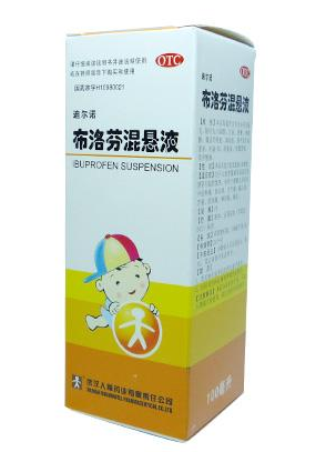 布洛芬混懸液多少度吃？發(fā)燒多少度吃布洛芬混懸液？