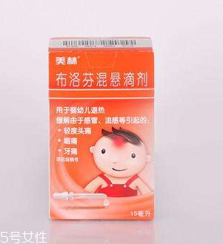 布洛芬混懸液打開后還能保存多久？