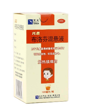 布洛芬混懸液打開后還能保存多久？