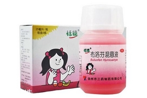 布洛芬混懸液是抗生素嗎？布洛芬混懸液屬于抗生素嗎？