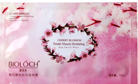 碧洛詩這個(gè)牌子怎么樣？碧洛詩面膜曝光