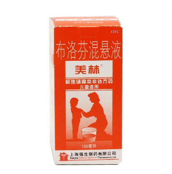 布洛芬混懸液是什么顏色？布洛芬混懸液是什么樣子？