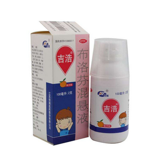 布洛芬混懸液是什么顏色？布洛芬混懸液是什么樣子？