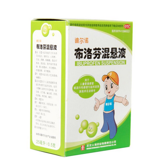 布洛芬混懸液是中藥嗎？布洛芬混懸液是西藥還是中藥