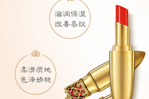 whoo后拱辰享美奢冠鎏金唇膏專(zhuān)柜價(jià)格