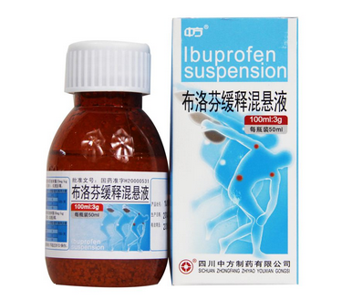 布洛芬混懸液能連續(xù)吃幾天？