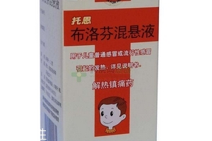 布洛芬混懸液能和頭孢一起吃嗎？