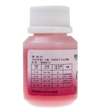 布洛芬混懸液可以兌奶粉喝嗎？