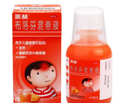 布洛芬混懸液怎么保存？布洛芬混懸液保存方法