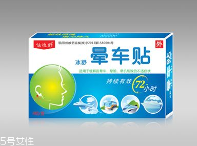 暈車貼貼哪里？暈車貼貼哪里示意圖