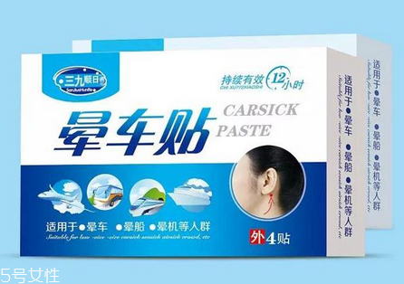 暈車貼原理 暈車貼有用嗎？