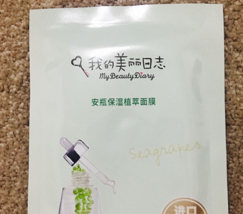 我的美麗日志面膜怎么樣？我的美麗日志面膜評(píng)測(cè)