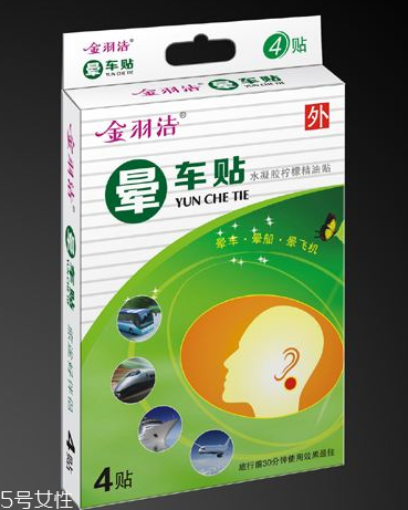 暈車貼貼幾個(gè)？暈車貼是貼一個(gè)耳朵嗎？