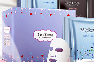 我的美麗日志面膜怎么樣？我的美麗日志面膜評(píng)測(cè)