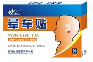 暈車貼小孩可以用嗎？小孩可以用暈車貼嗎？