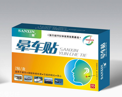 暈車貼能維持多長(zhǎng)時(shí)間？暈車貼能管多久？