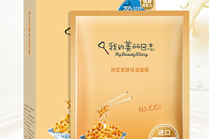 我的美麗日志面膜哪款好用？我的美麗日志面膜推薦