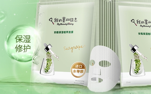 我的美麗日志面膜哪款好用？我的美麗日志面膜推薦