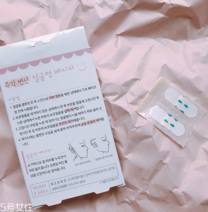 韓國dodo label瘦臉貼多少錢 dodo label隱形瘦臉貼使用感 韓國dodo label瘦臉貼多少錢 dodo label隱形瘦臉貼使用感