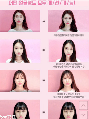 韓國dodo label瘦臉貼多少錢 dodo label隱形瘦臉貼使用感 韓國dodo label瘦臉貼多少錢 dodo label隱形瘦臉貼使用感