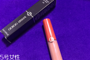 阿瑪尼紅管202有替代色嗎 阿瑪尼紅管202唇釉試色 阿瑪尼紅管202有替代色嗎 阿瑪尼紅管202唇釉試色