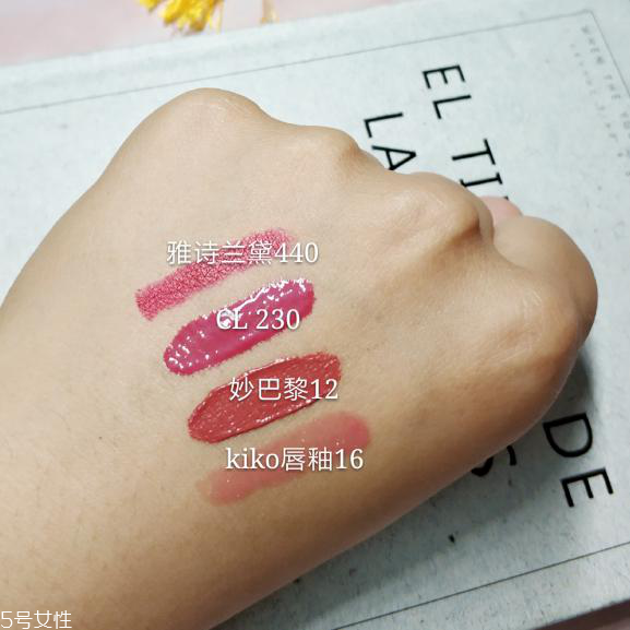 cl蘿卜丁權杖唇釉230試色 打造夏季嘟嘟唇 cl蘿卜丁權杖唇釉230試色 打造夏季嘟嘟唇