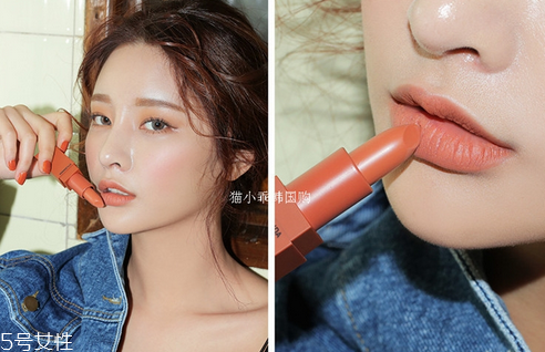 土橘色口紅適合什么膚色的人 南瓜土橘色口紅推薦 土橘色口紅適合什么膚色的人 南瓜土橘色口紅推薦