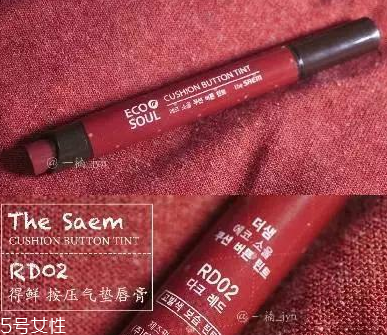 黃皮適合臟橘色嗎 hm臟橘色口紅試色 黃皮適合臟橘色嗎 hm臟橘色口紅試色