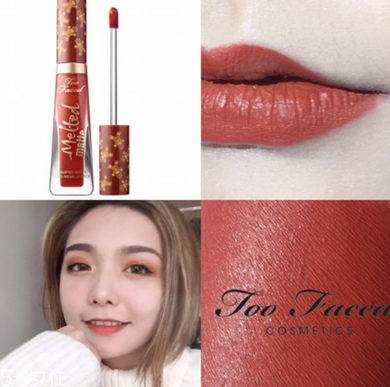 土橘色口紅什么牌子最好 臟橘色口紅適合什么人 土橘色口紅什么牌子最好 臟橘色口紅適合什么人