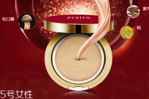 醫(yī)采氣墊多少錢一盒 醫(yī)采氣墊多少克 醫(yī)采氣墊多少錢一盒 醫(yī)采氣墊多少克