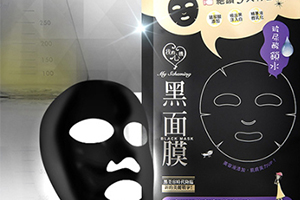 我的心機(jī)哪款面膜好用？我的心機(jī)面膜推薦