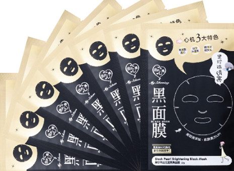 我的心機黑面膜好用嗎？我的心機黑面膜哪款好用