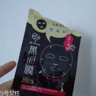 我的心機面膜真假 我的心機面膜防偽查詢 我的心機面膜真假 我的心機面膜防偽查詢