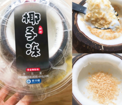 全家椰子凍多少錢一個(gè)？全家網(wǎng)紅椰子凍哪里買