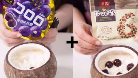 全家椰子凍怎么吃？全家網(wǎng)紅椰子凍多種創(chuàng)意吃法
