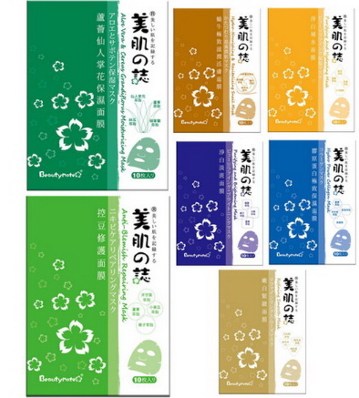 美肌之志是什么牌子？美肌之志和我的美麗日記哪個(gè)好