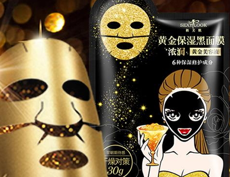 sexylook極美肌和森田哪個好？極美肌和森田面膜對比