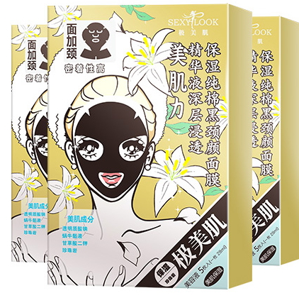 sexylook極美肌面膜孕婦能用嗎？極美肌面膜過(guò)敏是怎么回事