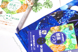 sexylook極美肌酵素面膜怎么樣？極美肌酵素面膜要洗嗎