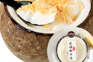 椰子凍怎么做？椰子凍的做法大全