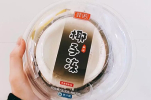 椰子凍孕婦能吃嗎？椰子凍寶寶能吃嗎