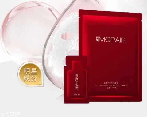 膜派mopair是什么牌子？膜派好用嗎