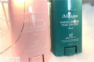 jm防曬棒多少錢 jm珍珠防曬棒 jm防曬棒多少錢 jm珍珠防曬棒