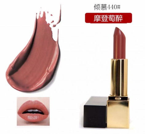 雅詩蘭黛豆沙色是幾號 雅詩蘭黛440是豆沙色嗎 雅詩蘭黛豆沙色是幾號 雅詩蘭黛440是豆沙色嗎