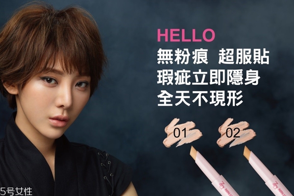 za遮瑕筆有幾個(gè)色號(hào) za遮瑕筆多少錢 za遮瑕筆有幾個(gè)色號(hào) za遮瑕筆多少錢