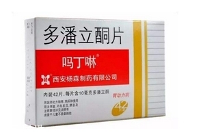 嗎丁啉的作用與功效 嗎丁啉治什么??？