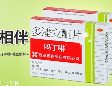 嗎丁啉的作用與功效 嗎丁啉治什么病？