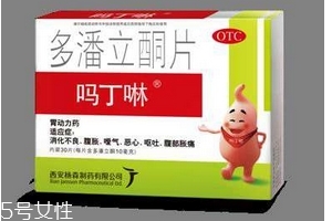 嗎丁啉價(jià)格 嗎丁啉多少錢？