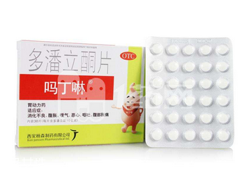 嗎丁啉價(jià)格 嗎丁啉多少錢？